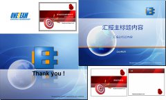 上海保国电子设备有限公司
